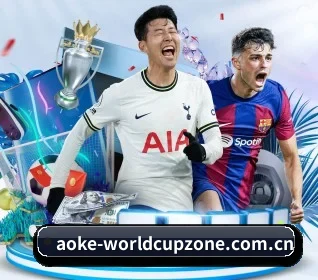 aoke-worldcupzone.com.cn APP 界面