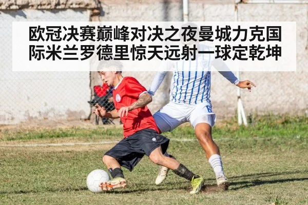 soccer defenders