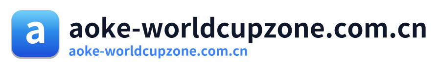 aoke-worldcupzone.com.cn
